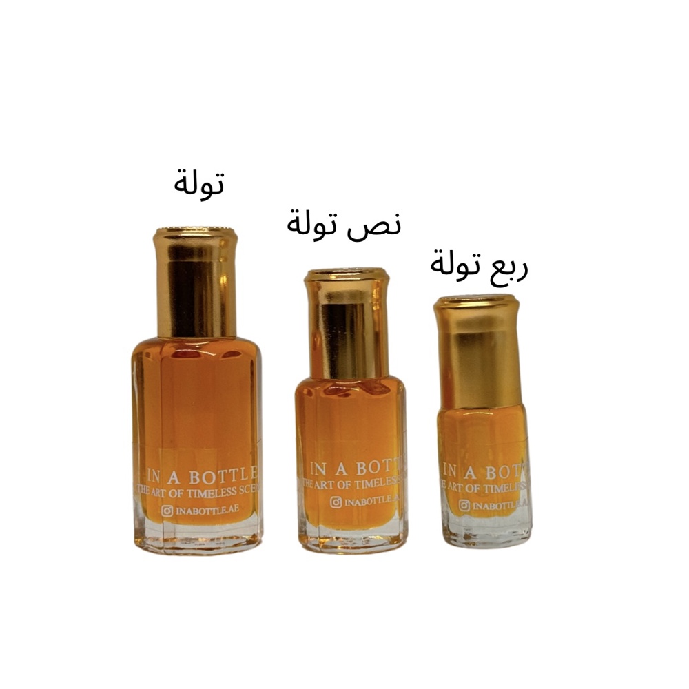 مخلط عود بالزعفران_thumbnail_1